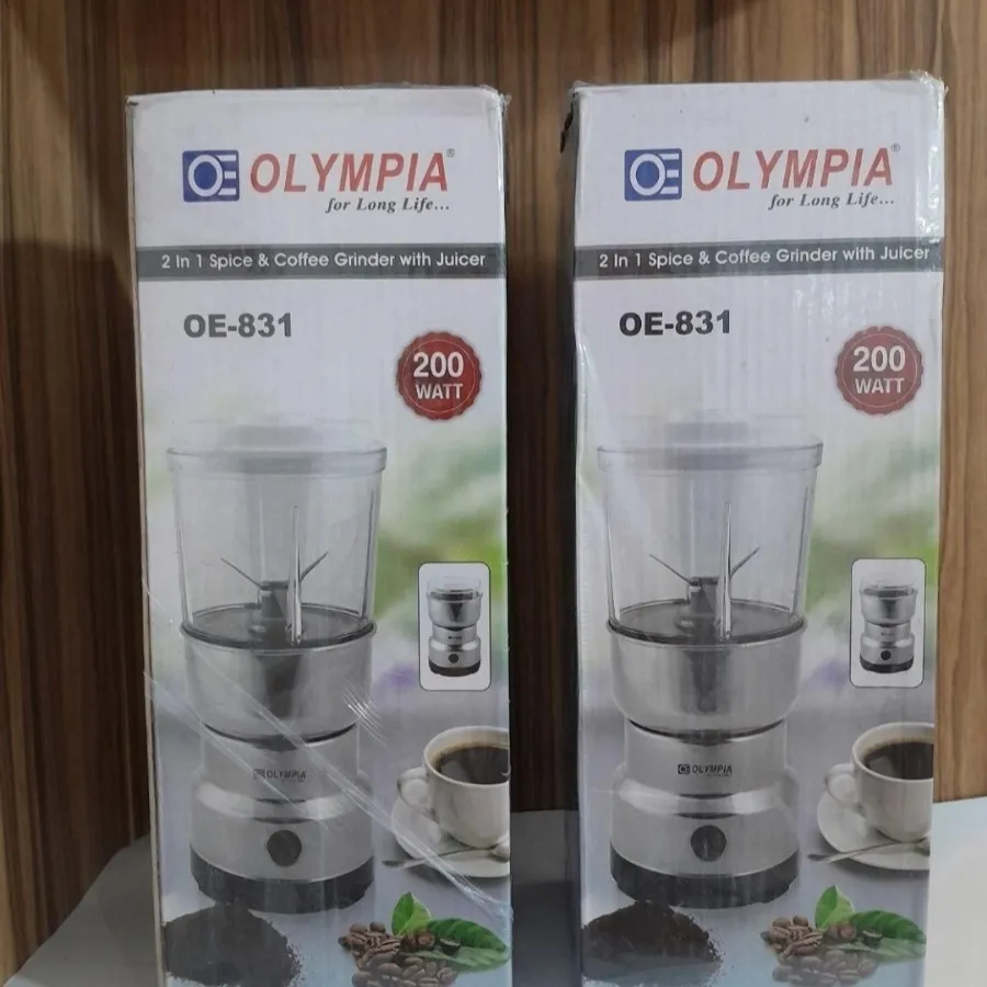 آسیاب 2کاره