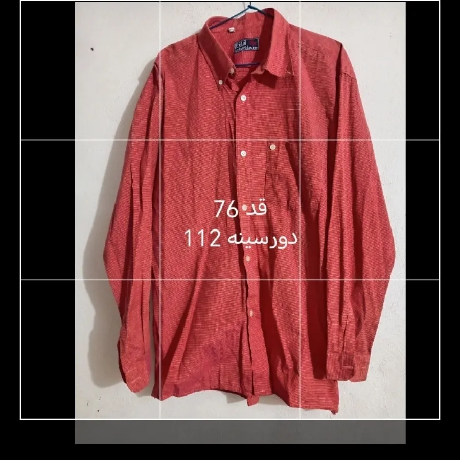 پیراهن مردانه