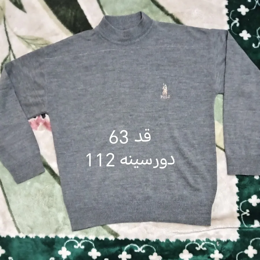 بافت مردانه