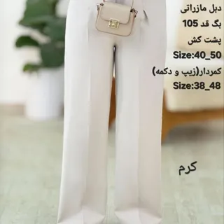 شلوار نیم بگ پارچه ای