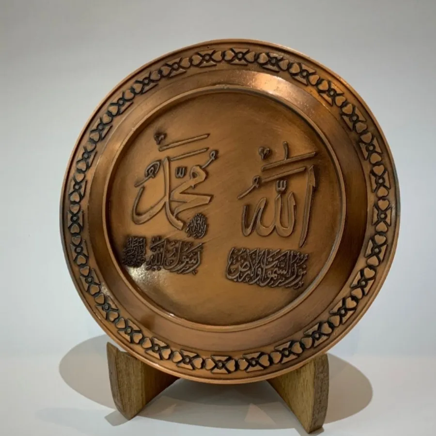 بشقابمسی نقش مکه ذکرمقدس