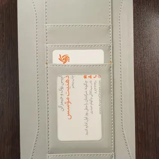 کتاب ذهنیت موسس