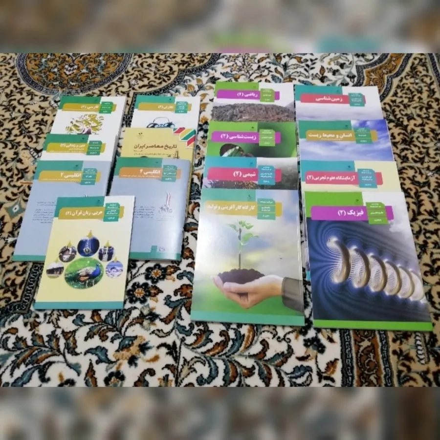 پک کتاب درسی یازدهم تجربی