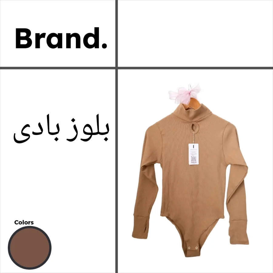 بادی کبریتی نسکافه ای?