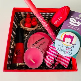 پک هدیه آرایشی