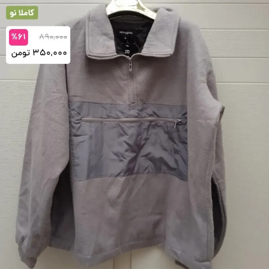 نیم زیپ اسپرت