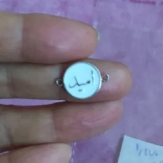 پلاک دستبند نقره امید