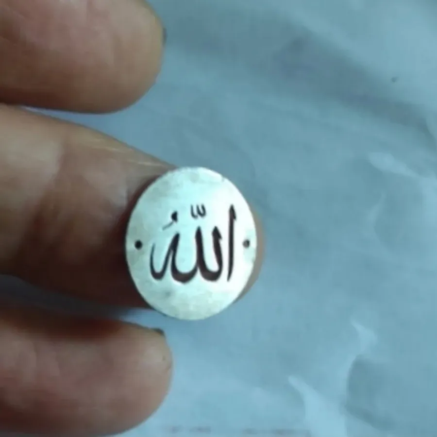 پلاک نقره««الله»»