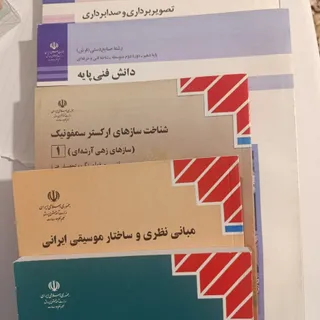 تعدادی کتاب کنکور هنر