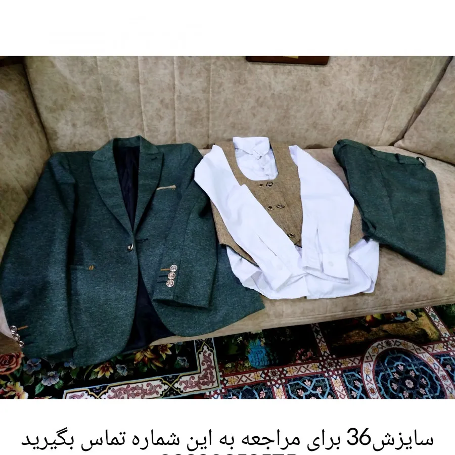 کت و شلوار همراه جلیقه