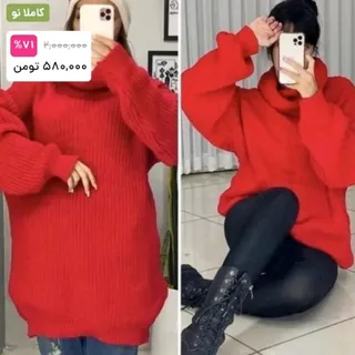 بافت قرمز یقه شل