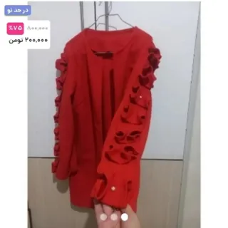 پالتو قرمز مرواریدی شیک