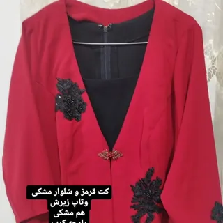 کت  شلوار وتاپ