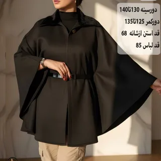 پالتو پانچ سایز بزرگ