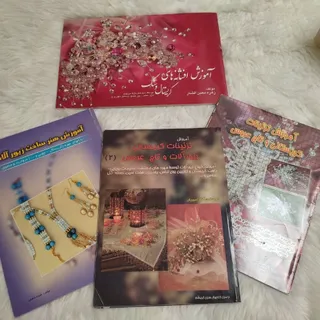 مجموعه کتاب آموزشی