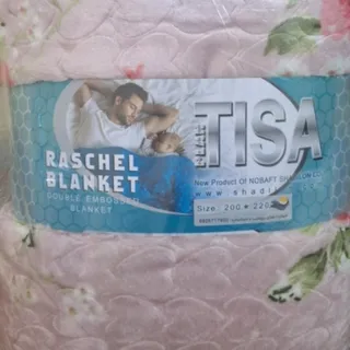 پتو مسافرتی