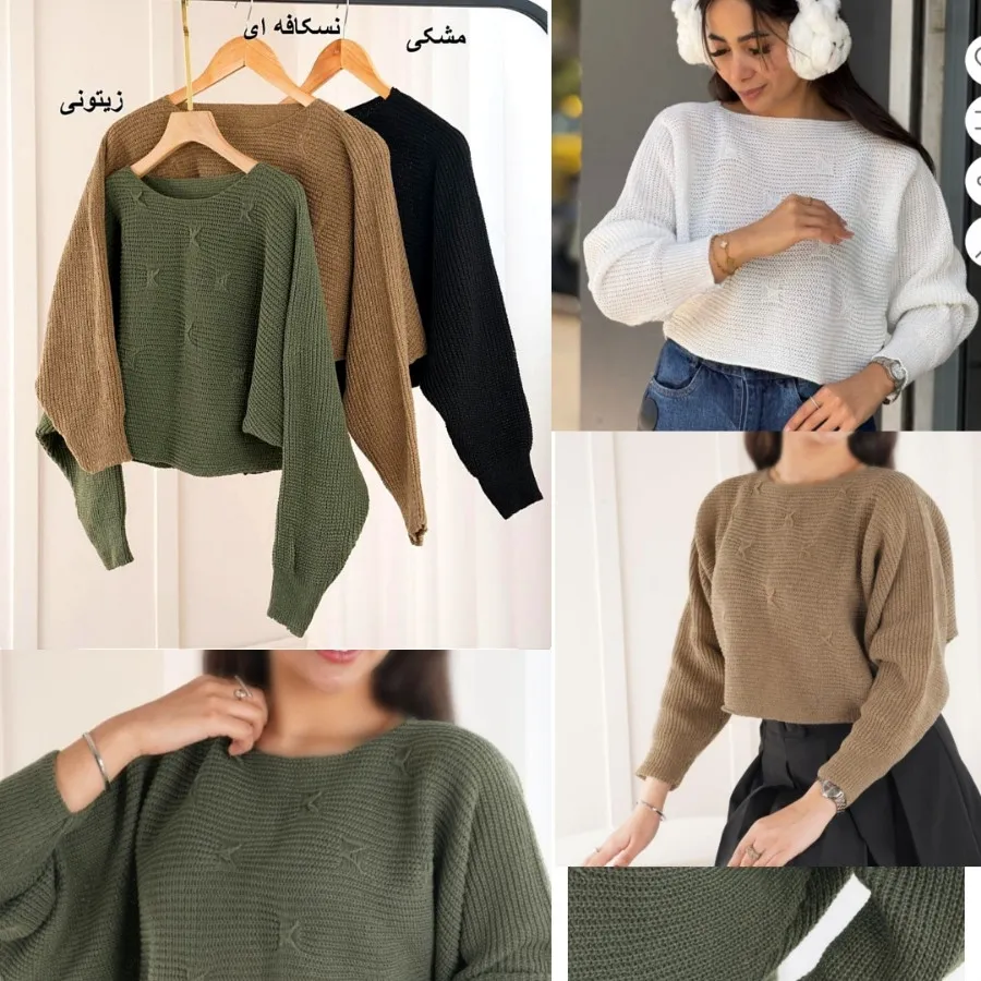 کراپ کیمونویی