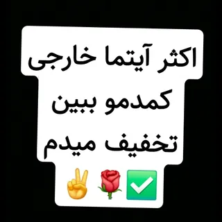 فردا ارسال