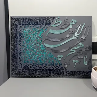 تابلو فرش مخمل