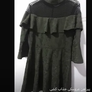 پیراهن عروسکی