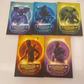 مجموعه تاریخ اعماق زمین