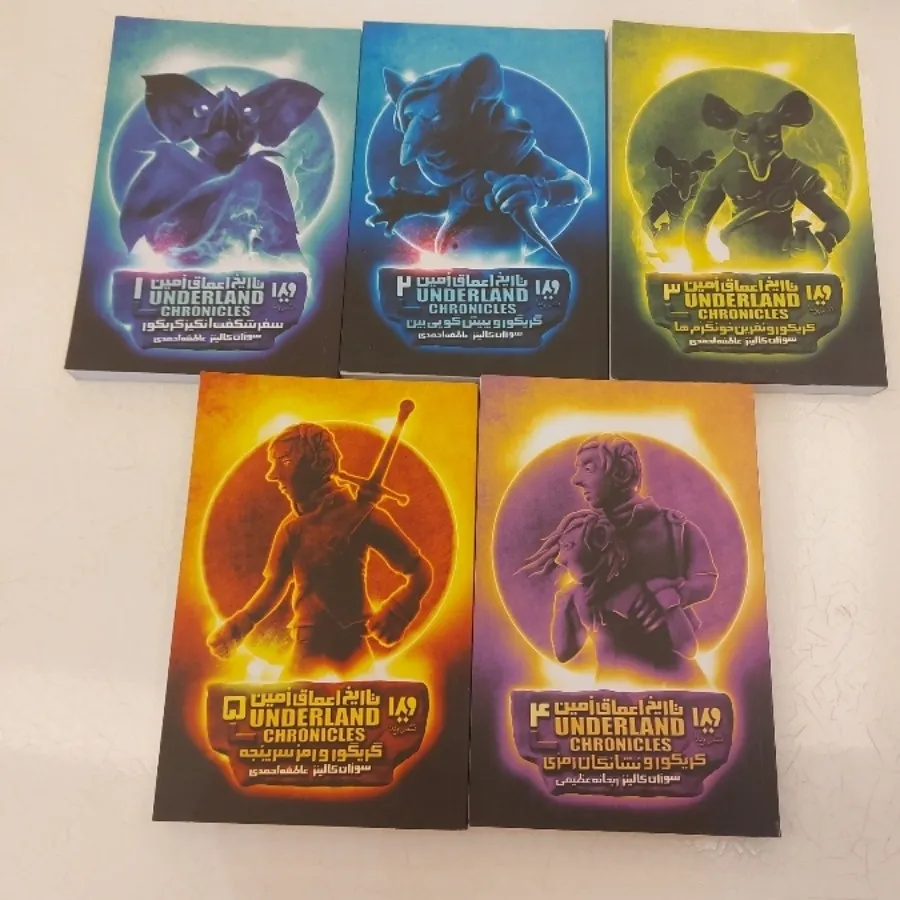 مجموعه تاریخ اعماق زمین