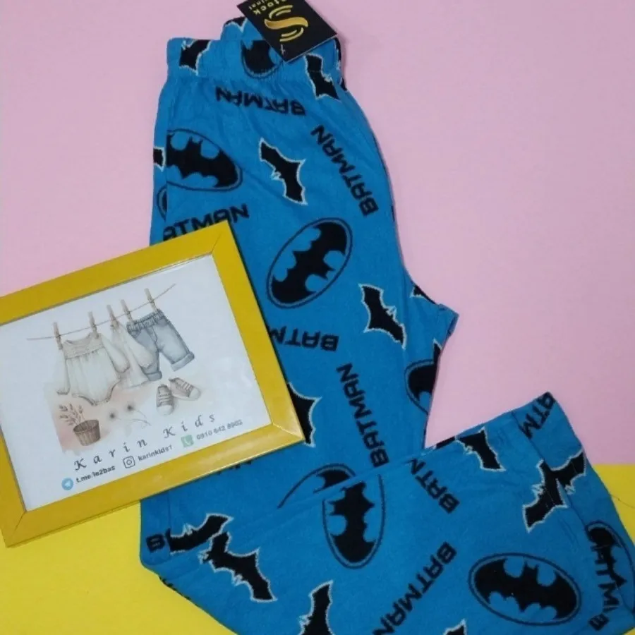 شلوار حوله ای