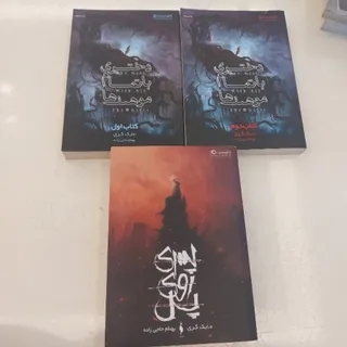 دختری با تمام موهبت ها