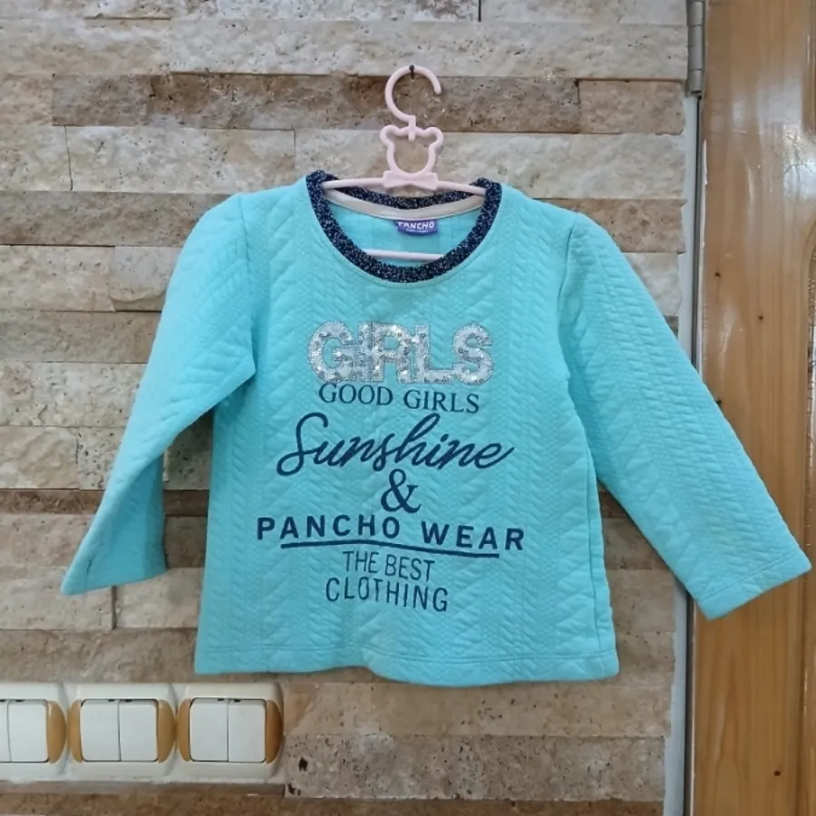 ژاکت بچگانه