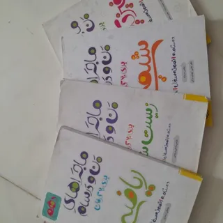 ​پک تخصصی دهم خیلی‌سبز