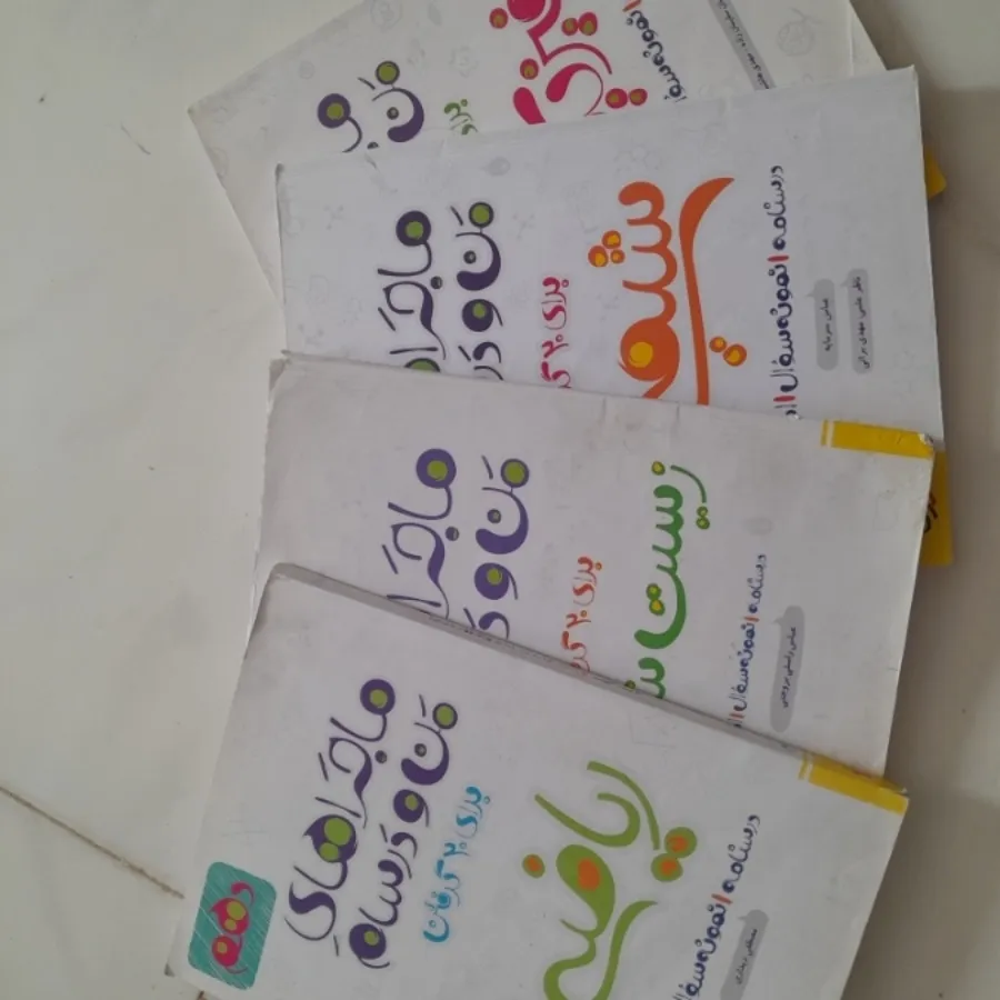 ​پک تخصصی دهم خیلی‌سبز