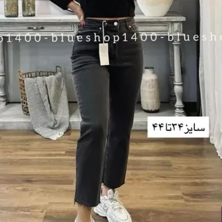 شلوار جین استریت