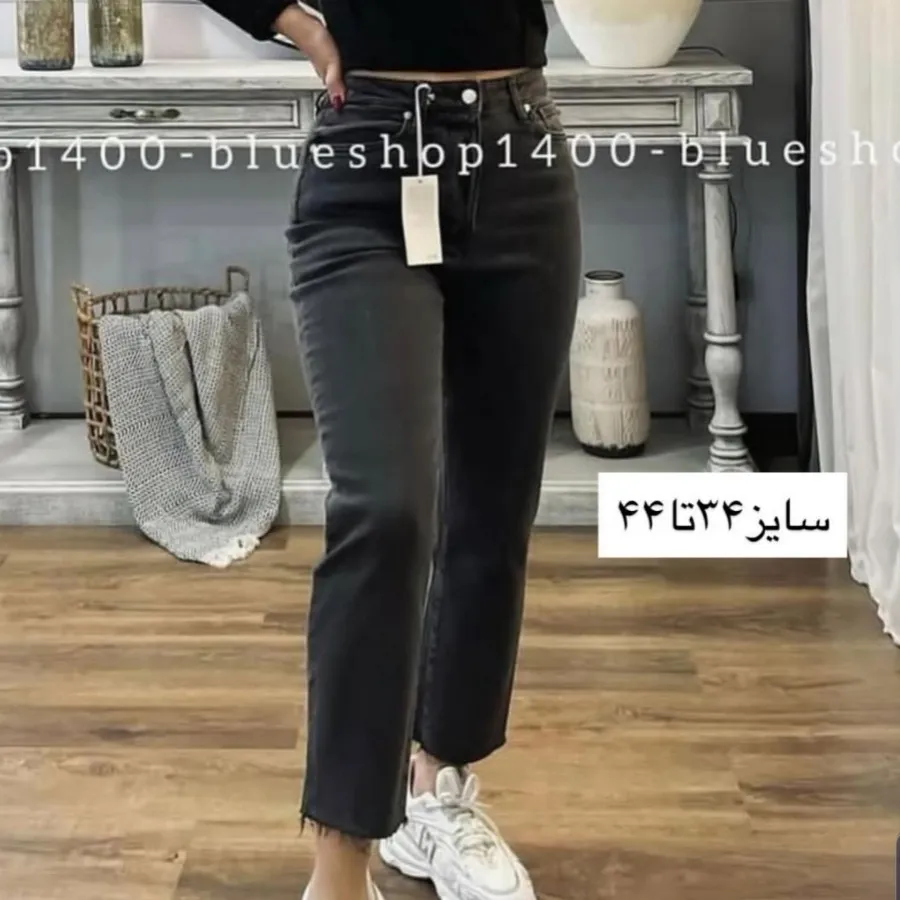 شلوار جین استریت