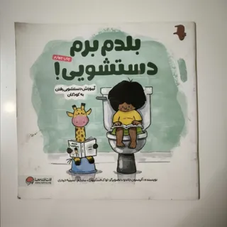 کتاب آموزشی