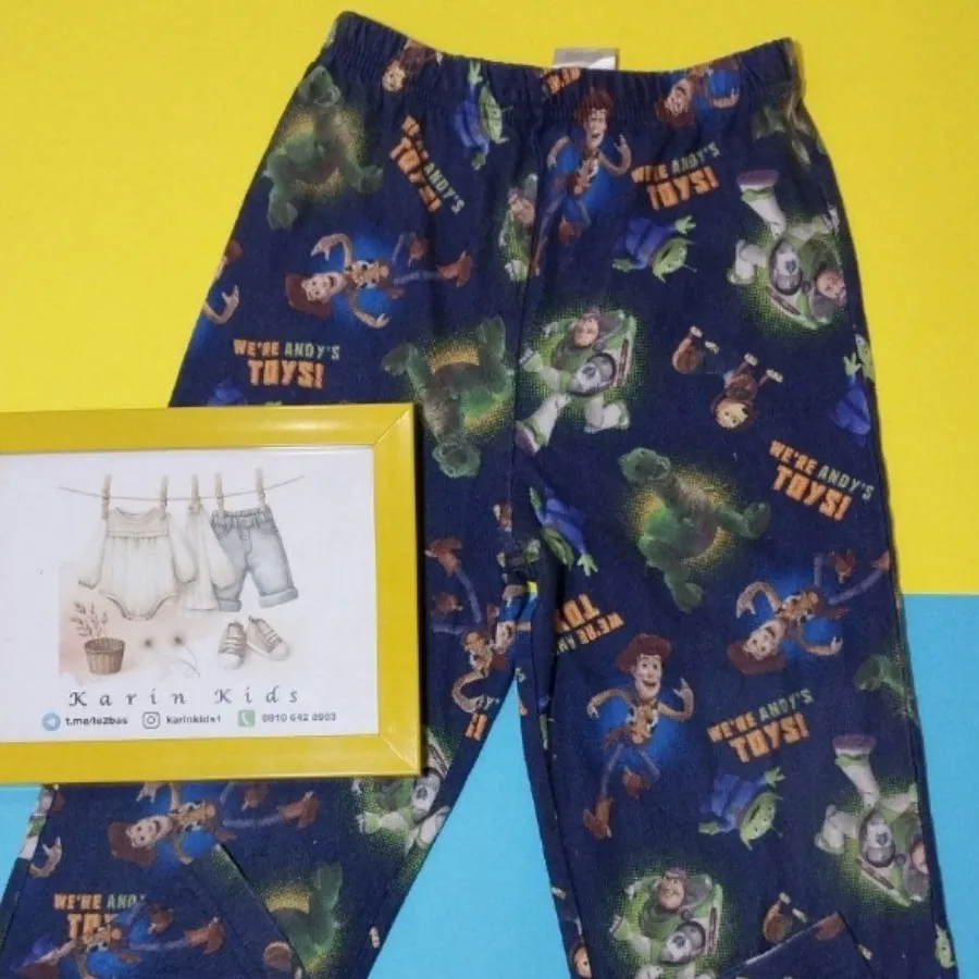 شلوار حوله ای