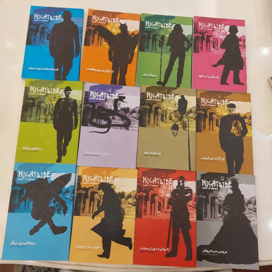 مجموعه کتاب نایت ساید