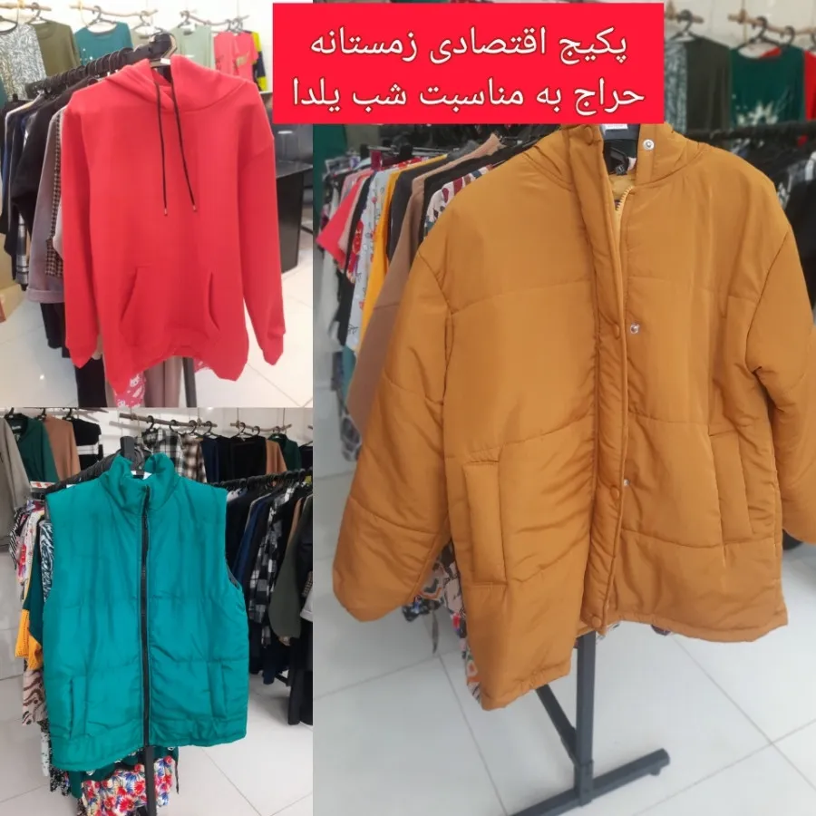 هودی/پافرکوتاه/کاپشن