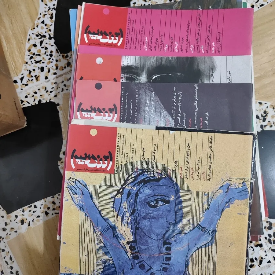 35 جلد مجله تندیس