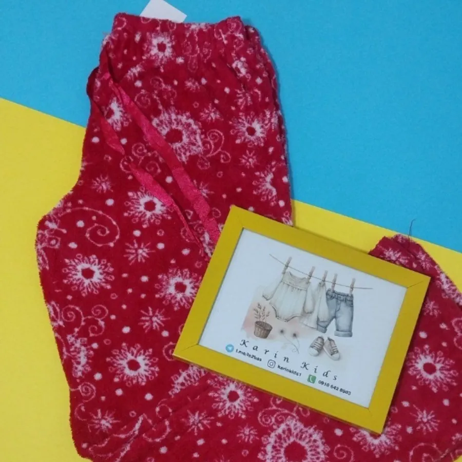 شلوار حوله ای