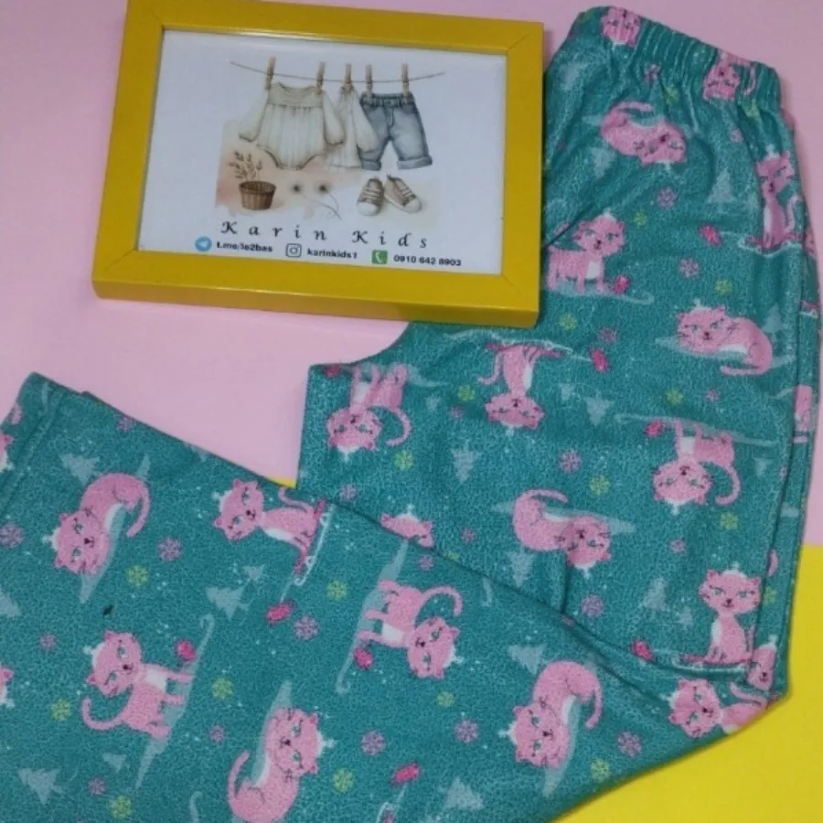 شلوار حوله ای