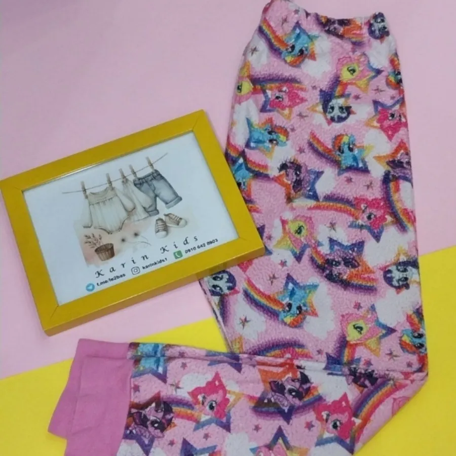 شلوار حوله ای