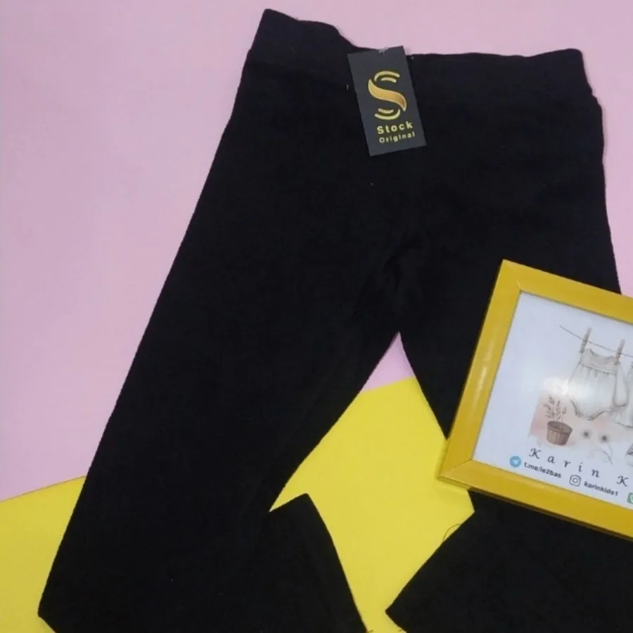 شلوار حوله ای