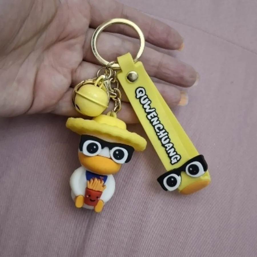 آویز یا جا کلیدی