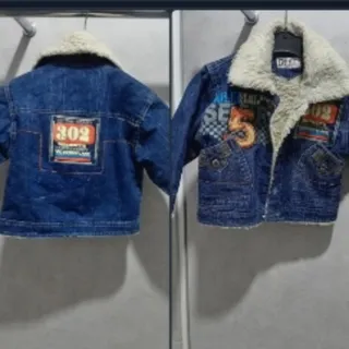 کت جین بچگانه