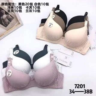 سوتین وارداتی