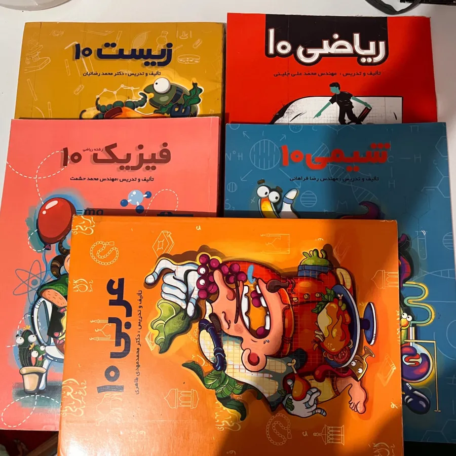 بسته معلم خصوصی پرش