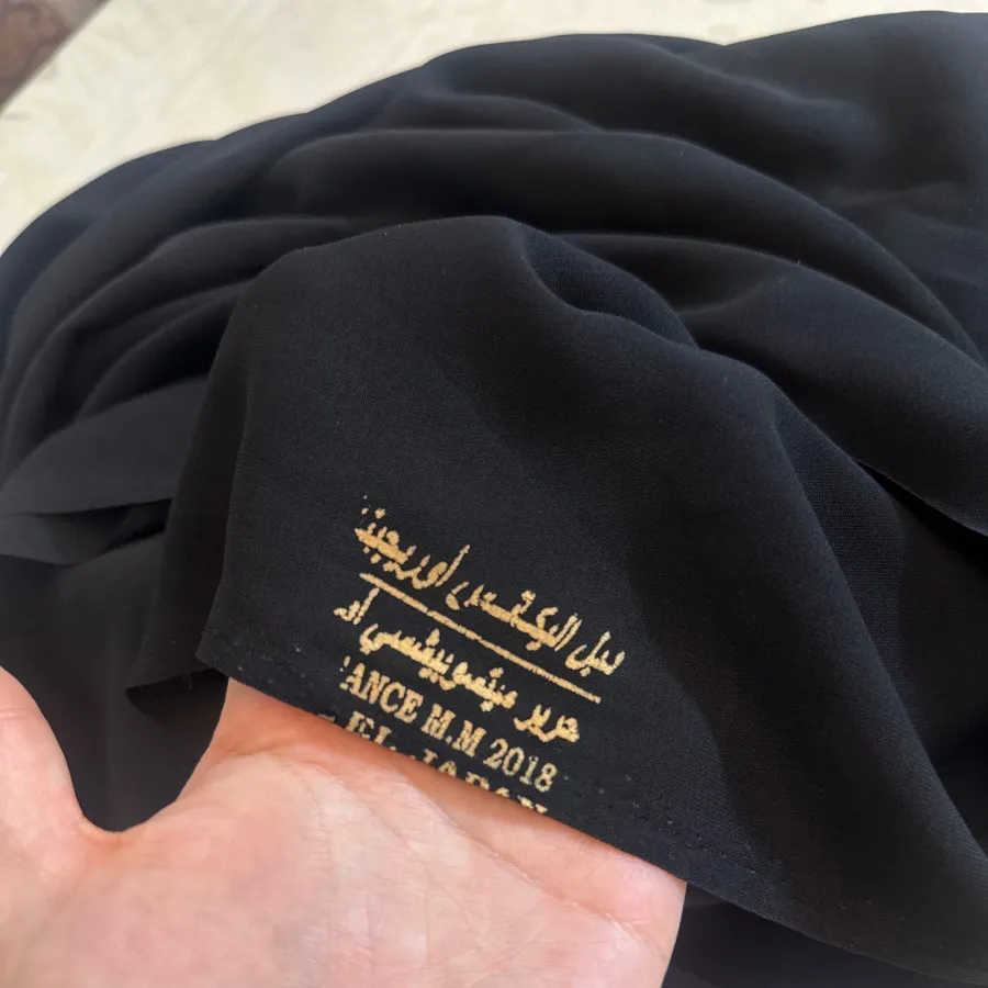 پارچه چادری میستوبیشی