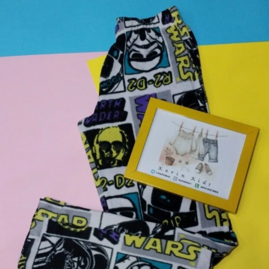 شلوار حوله ای