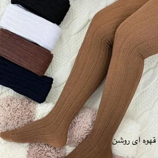 جوراب شلواری