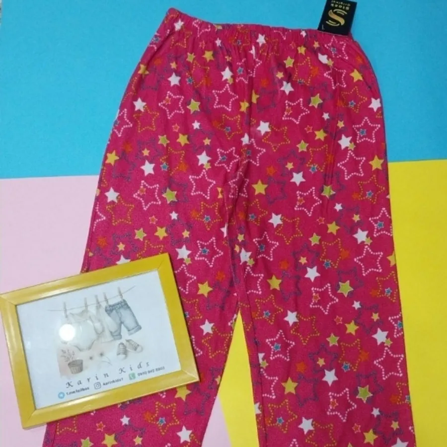 شلوار حوله ای